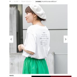 サニーレーベル(Sonny Label)の【いくまま様ご検討中】バックプリントルーズTシャツ  WHITE(Tシャツ(半袖/袖なし))