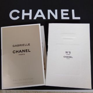 シャネル(CHANEL)の【６１】シャネルガブリエルNO5香水サンプル2点セット(サンプル/トライアルキット)