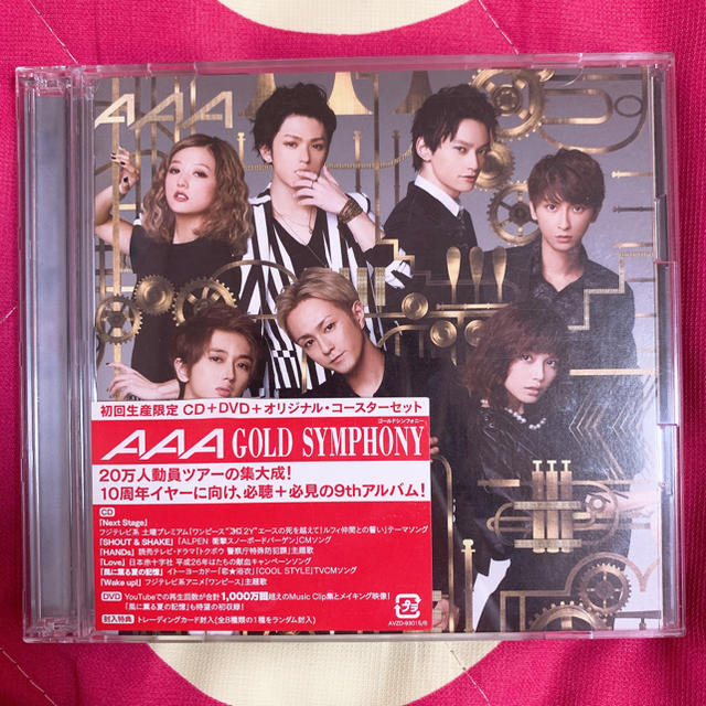 AAA(トリプルエー)の【値下げ】AAA GOLD SYMPHONY（初回生産限定） エンタメ/ホビーのCD(ポップス/ロック(邦楽))の商品写真