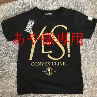 コンベックス(CONVEX)のコンベックス　Tシャツ130㎝☆お値段交渉可(Tシャツ/カットソー)