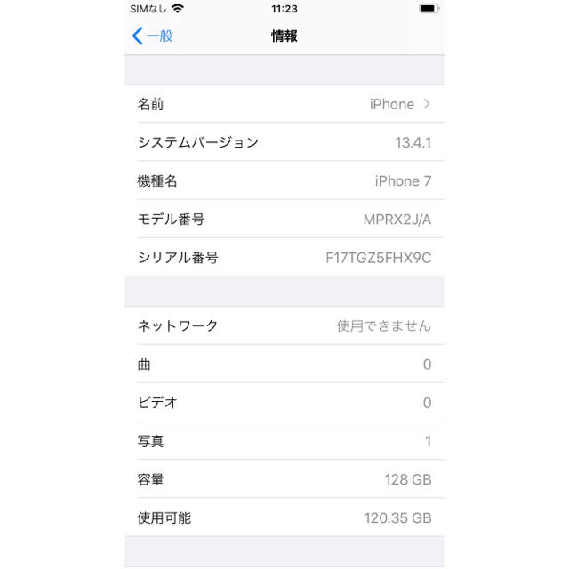 Apple(アップル)のiphone7 SIMフリー本体 128G 画面割れあり スマホ/家電/カメラのスマートフォン/携帯電話(スマートフォン本体)の商品写真