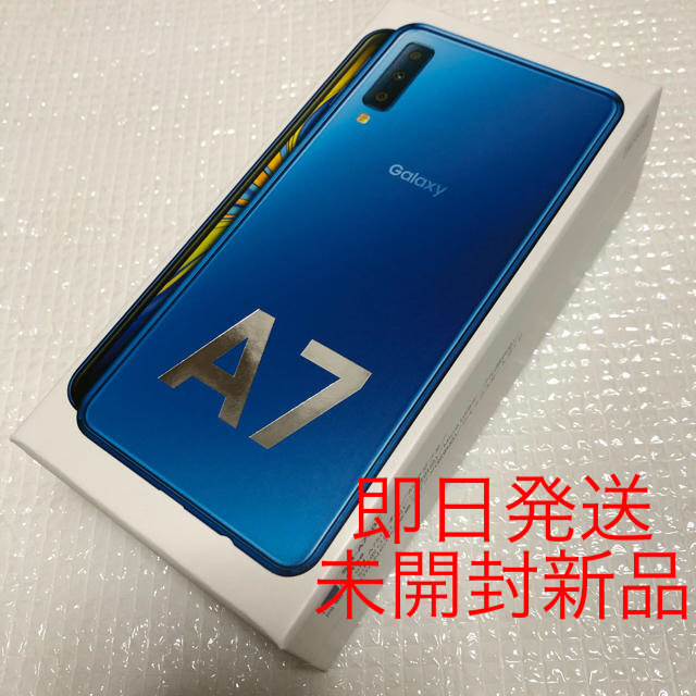 即発送】Galaxy A7 ブルー 64GB simフリー www.krzysztofbialy.com