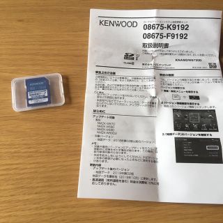 ケンウッド(KENWOOD)のKENWOOD ケンウッド　ナビ　更新　SD(カーナビ/カーテレビ)