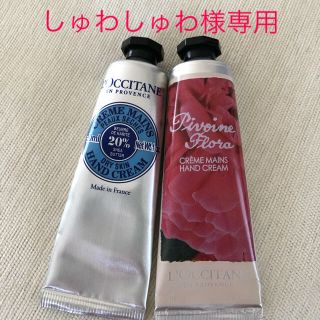 ロクシタン(L'OCCITANE)のロクシタン　ハンドクリーム30mℓ(ハンドクリーム)