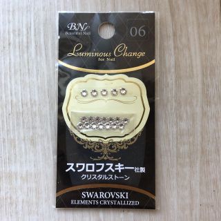 スワロフスキー(SWAROVSKI)のBN スワロフスキーストーン LCNS-06 クリスタル  1セット(ネイル用品)