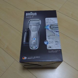 ブラウン(BRAUN)の新品未開封 ブラウン シェーバー 7898cc−p(メンズシェーバー)