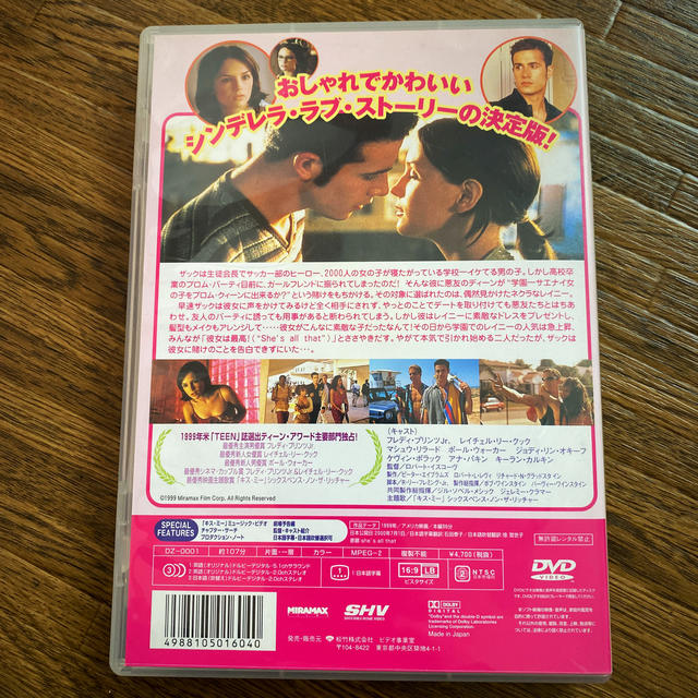 シーズ・オール・ザット DVD エンタメ/ホビーのDVD/ブルーレイ(外国映画)の商品写真