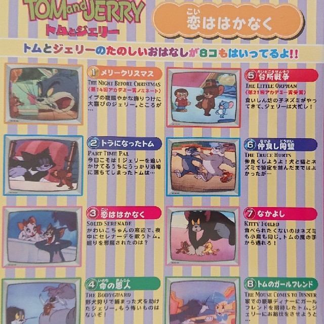 雅月 エンタメ Dvd アニメ の通販 By シキ S Shop ラクマ