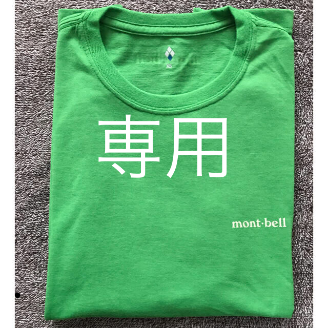 mont bell(モンベル)のぱんさく様専用☆mont-bell  レディースTシャツ レディースのトップス(Tシャツ(半袖/袖なし))の商品写真