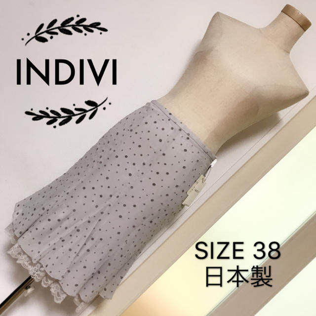 INDIVI フレア スカート