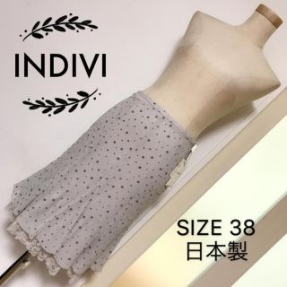 インディヴィ(INDIVI)のINDIVI フレア スカート(ひざ丈スカート)