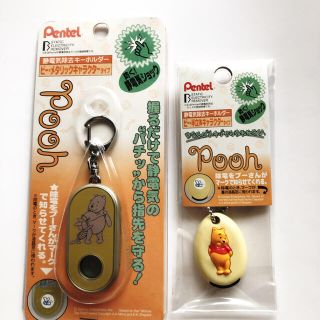 静電気除去キーホルダー フリマアプリ ラクマ | 静電気除去