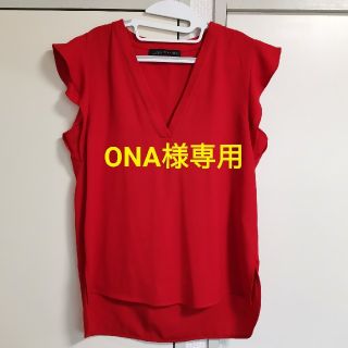 ザラ(ZARA)の[ONA様専用]ZARA  Vネックカットソー プルオーバー(カットソー(半袖/袖なし))