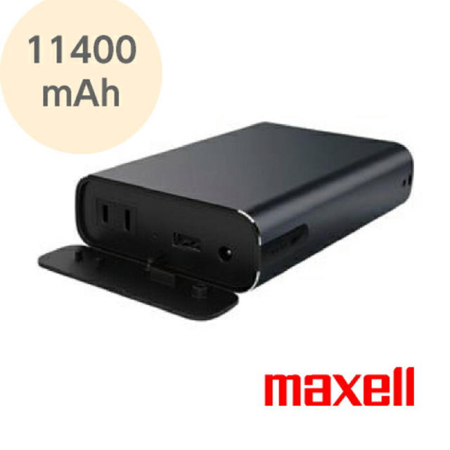 maxell(マクセル)のモバイルバッテリー 11400mAh ACコンセント付 大容量 マクセル スマホ/家電/カメラのスマートフォン/携帯電話(バッテリー/充電器)の商品写真