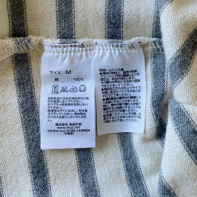 MUJI (無印良品)(ムジルシリョウヒン)の【MUJI無印良品】婦人Ｔシャツ・カットソー（長袖・七分袖） レディースのトップス(Tシャツ(長袖/七分))の商品写真