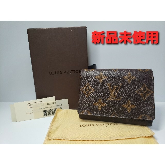 LOUIS VUITTON ルイヴィトン オーガナイザードゥポッシュ ダミエグラフィットカードケース 名刺入れ ブラック N63143 イニシャル入