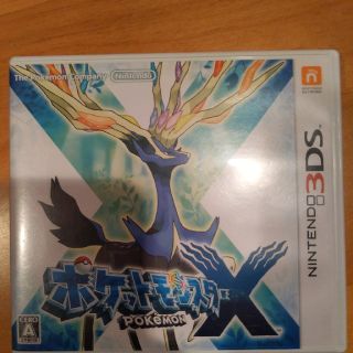 ポケットモンスター X(携帯用ゲームソフト)