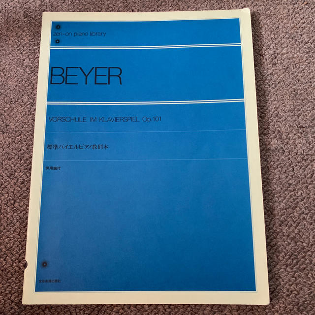 楽譜　BEYER 楽器のスコア/楽譜(クラシック)の商品写真