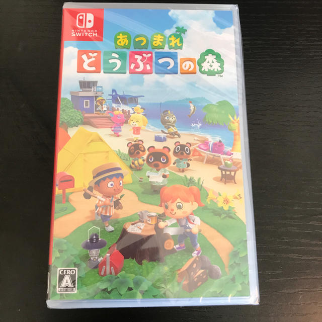 【新品未開封】あつまれ どうぶつの森 Switch