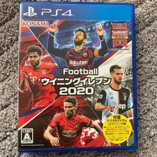 プレイステーション4(PlayStation4)のeFootball ウイニングイレブン 2020 PS4(家庭用ゲームソフト)