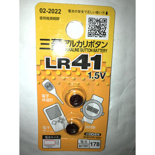 ミツビシ(三菱)の三菱アルカリボタン電池 LR41(バッテリー/充電器)