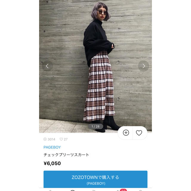 PAGEBOY(ページボーイ)のページボーイチェックロングスカート レディースのスカート(ロングスカート)の商品写真