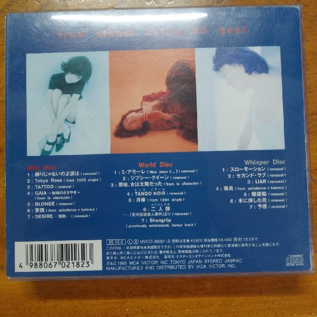 karin様専用　中森明菜3枚組true album akina 95 best エンタメ/ホビーのCD(ポップス/ロック(邦楽))の商品写真