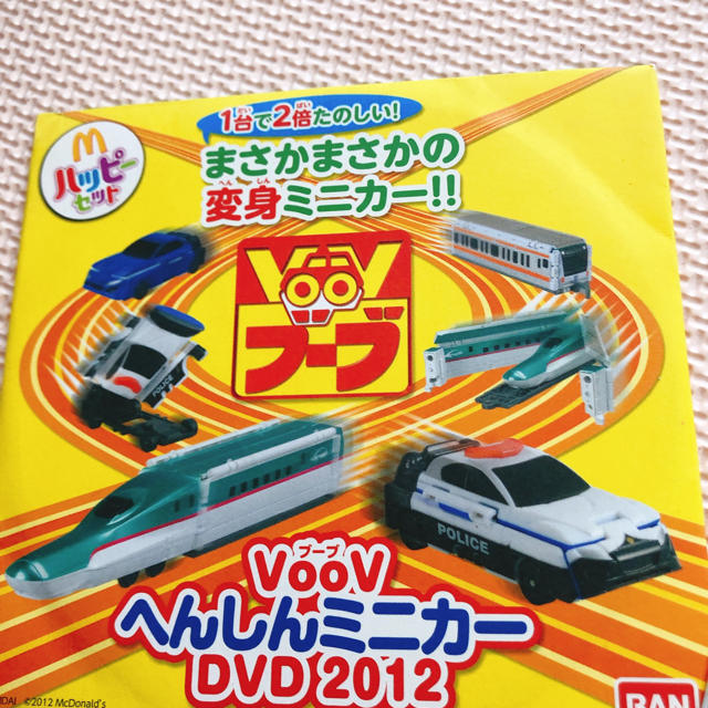 激安ブランド プラレールDVD ハッピーセット付録 ハッピーセット ユニクロ おまけDVD プラレール トミカ 10枚セット ブーブ