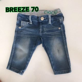 ブリーズ(BREEZE)のBREEZE☆70ジーパン(パンツ)