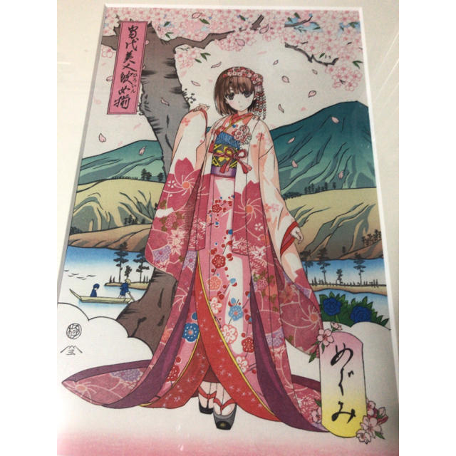 即納在庫あ 角川書店 - 冴えない彼女の育てかた 浮世絵木版画 当代美人