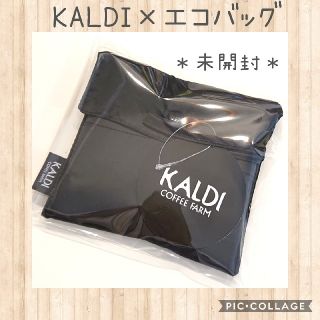 カルディ(KALDI)の未開封＊カルディ エコバッグ ブラック KALDI ショッピングバッグ 黒(エコバッグ)