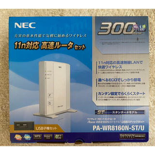 エヌイーシー(NEC)の【NEC】 無線LANルーター　PA-WR8160N-ST(PC周辺機器)