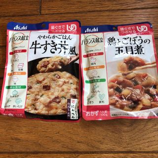 アサヒ(アサヒ)の塾長1998様専用ページ(レトルト食品)