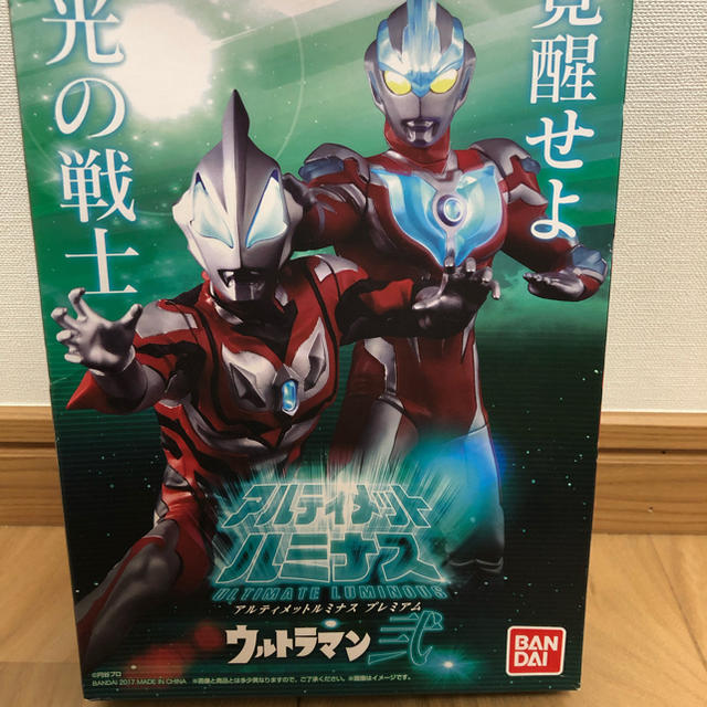 アルティメットルミナス プレミアム 弐 ウルトラマンギンガ/ジード