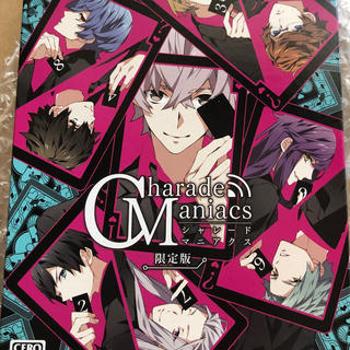 CharadeManiacs（シャレードマニアクス）（限定版） Vita(携帯用ゲームソフト)