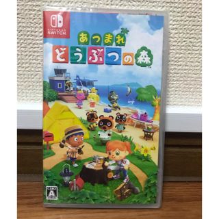 ニンテンドウ(任天堂)のあつまれ どうぶつの森 Switch(家庭用ゲームソフト)