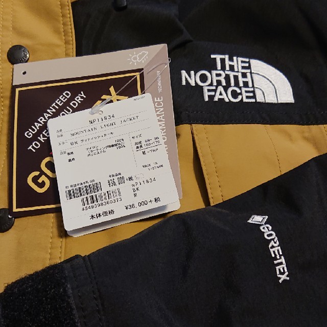 THE NORTH FACE(ザノースフェイス)のノースフェイス マウンテンライトジャケット メンズのジャケット/アウター(マウンテンパーカー)の商品写真