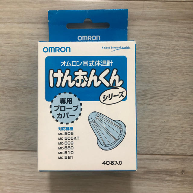 OMRON(オムロン)の新品　専用プローブカバー キッズ/ベビー/マタニティのキッズ/ベビー/マタニティ その他(その他)の商品写真