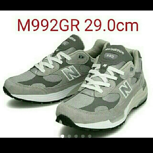 専用NEW BALANCE M992GR 5769909961300150016