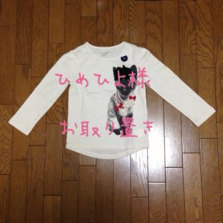 ギャップ(GAP)の♡ひめひよ様 専用ページ♡(その他)