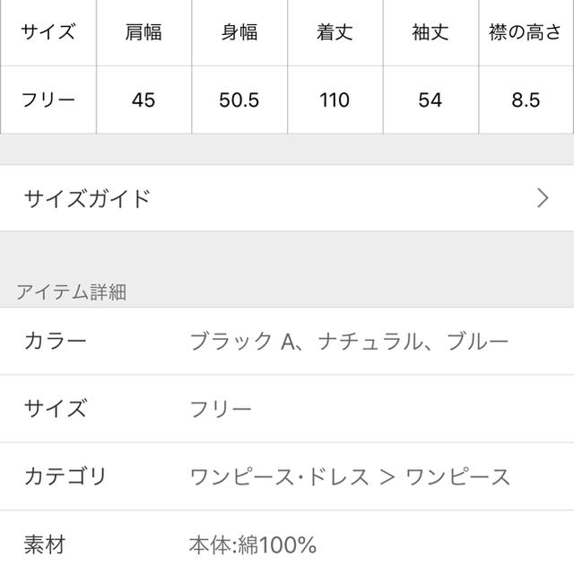 JOURNAL STANDARD(ジャーナルスタンダード)の最終値下げ！JOURNAL STANDARD relumeスウェットワンピース レディースのワンピース(ロングワンピース/マキシワンピース)の商品写真