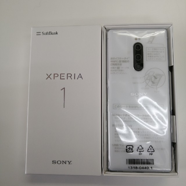 Xperia1 802SO SIMロック解除 ホワイト 【280】スマートフォン/携帯電話