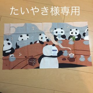 パンダの喫茶店 手ぬぐい(生地/糸)