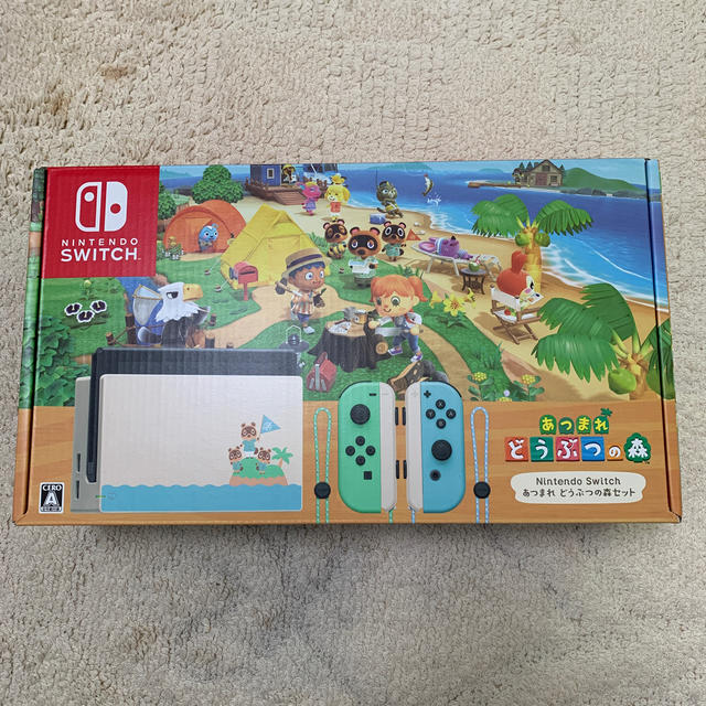人気デザイナー Nintendo どうぶつの森セット あつまれ Switch
