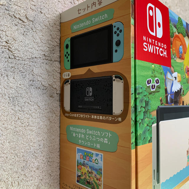 新品未開封品 Nintendo Switch あつまれ どうぶつの森セット 新品未開封品 Nintendo Switch あつまれ どうぶつの森セット