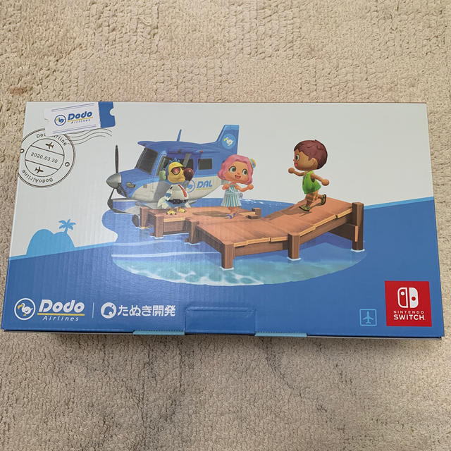 新品未開封品 Nintendo Switch あつまれ どうぶつの森セット 新品未開封品 Nintendo Switch あつまれ どうぶつの森セット