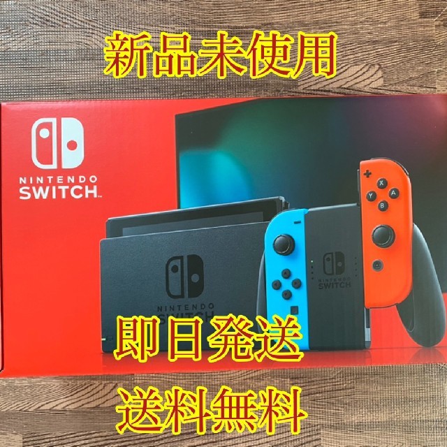 ゲームソフト/ゲーム機本体新品 ニンテンドー スイッチ ネオン 本体 Nintendo Switch③