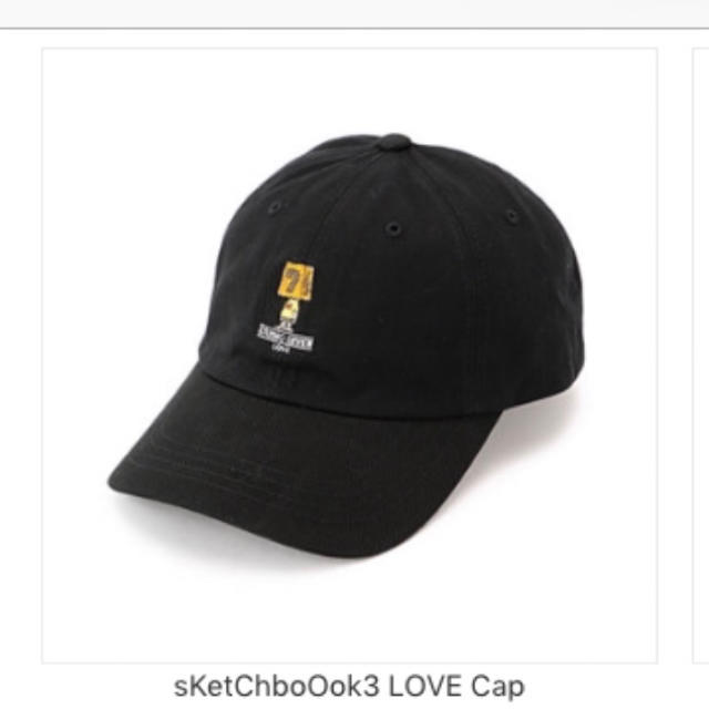 studioseven love cap