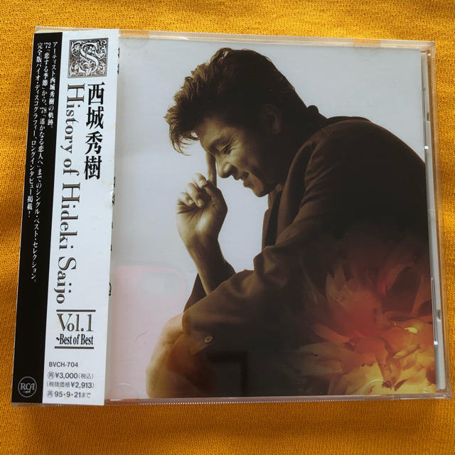History of Hideki Saijo Vol.1～ベストアルバム エンタメ/ホビーのCD(ポップス/ロック(邦楽))の商品写真