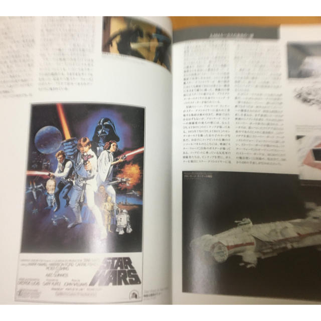 スターウォーズ　日米150周年記念　カタログ217ページ　c3poサインつき 3